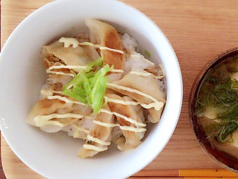 ランチに！マヨマヨ〜餃子丼